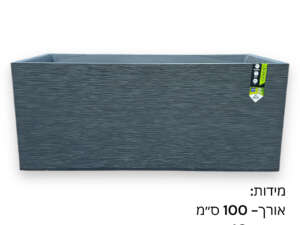 אדנית EDA פסים | 100X40X40 ס"מ | אפור כהה