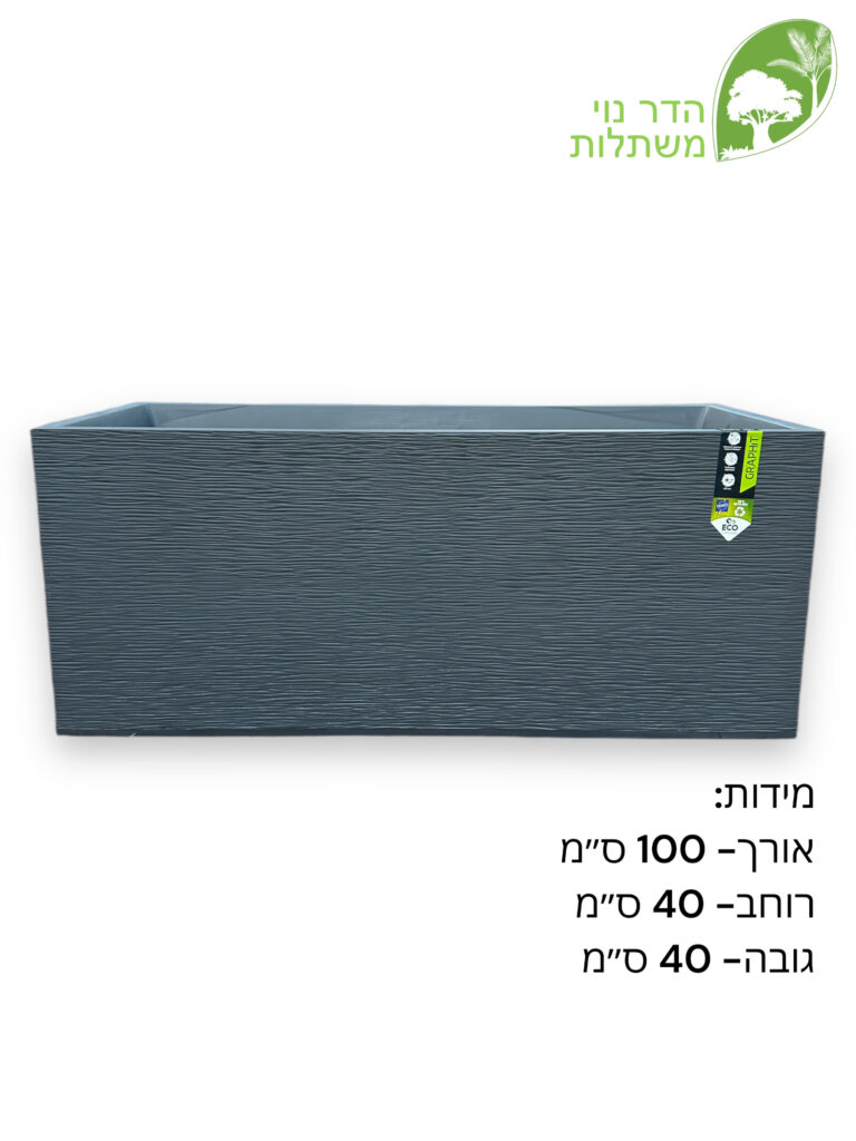 אדנית אורך 100 ס״מ למכירה - מחיר