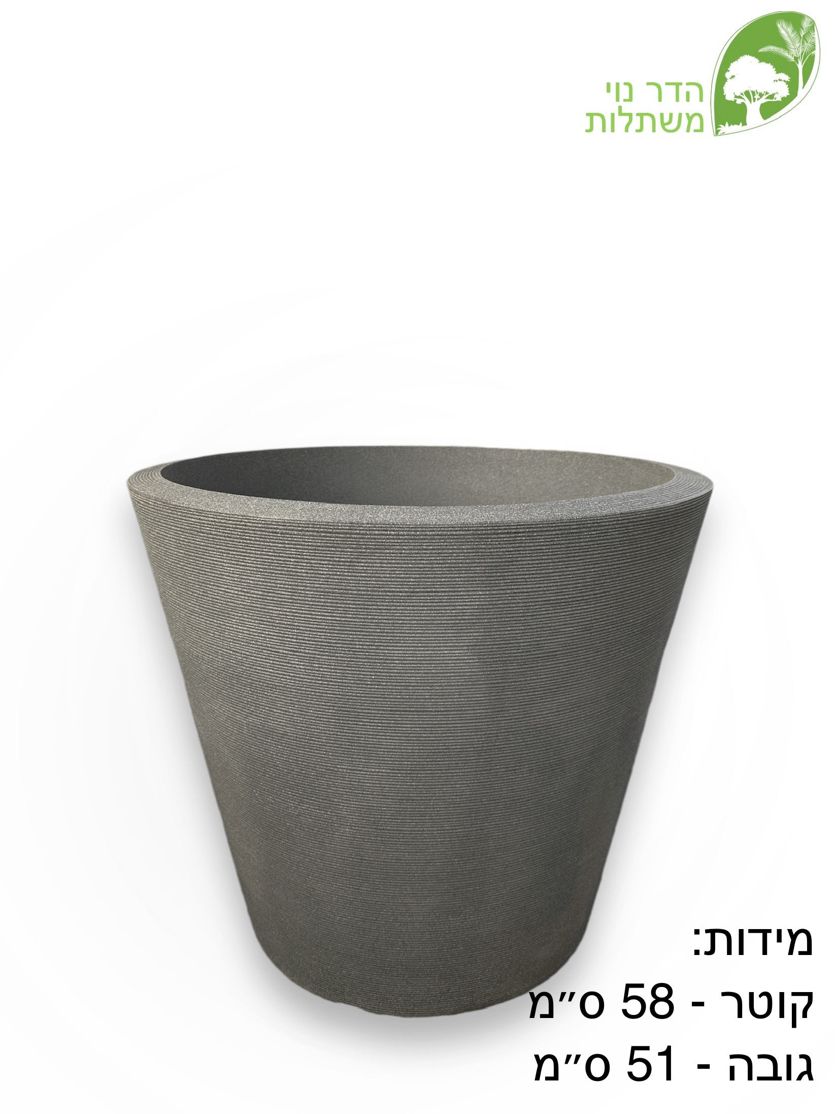 כד פסים דמוי בטון צבע אפור | מידות 58x51 ס״מ