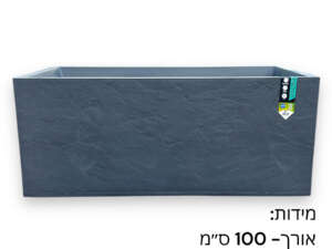 אדנית EDA דמוי אבן | 100X40X40 ס"מ | אפור כהה