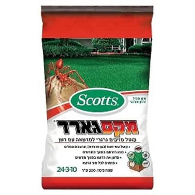 מקסגארד 65 - קוטל מזיקים