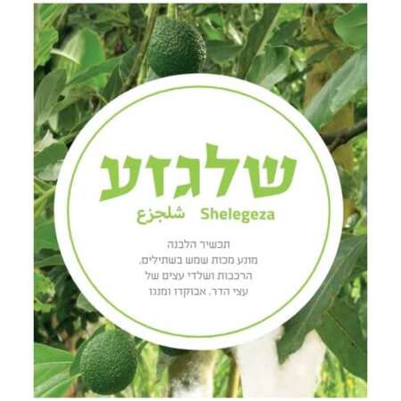 שלגזע 5 ליטר