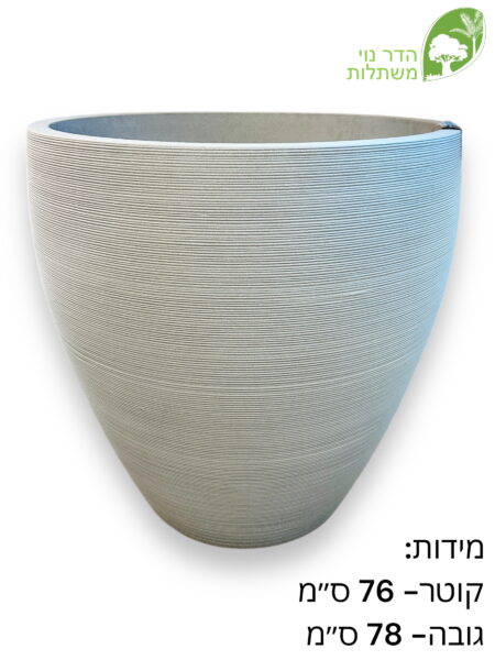 כד ג׳אפי - Japi למכירה - מחיר